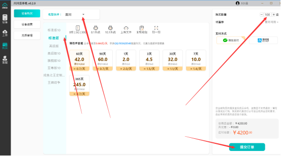 1698732048613.png 企业微信截图_16987320467137.png