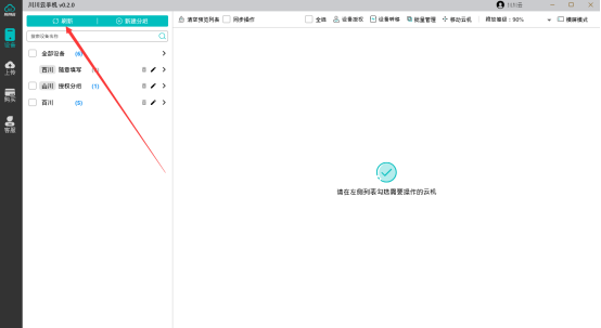 1698732065762.png 企业微信截图_16987320631649.png