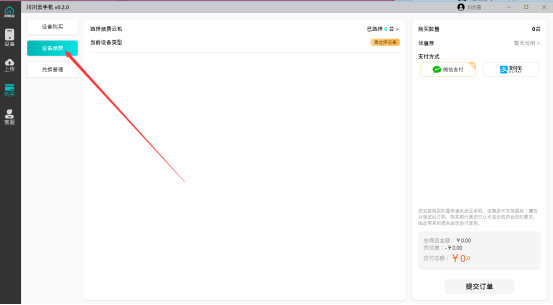 1698732088480.png 企业微信截图_16987320845517.png