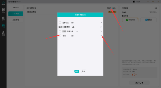 1698732107743.png 企业微信截图_16987321055543.png