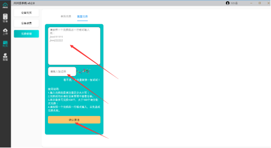1698732172445.png 企业微信截图_16987321675381.png