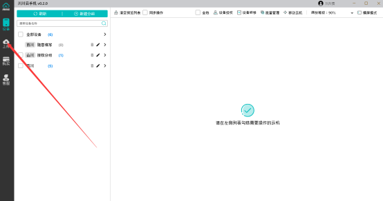 1698732660773.png 企业微信截图_16987326591062.png