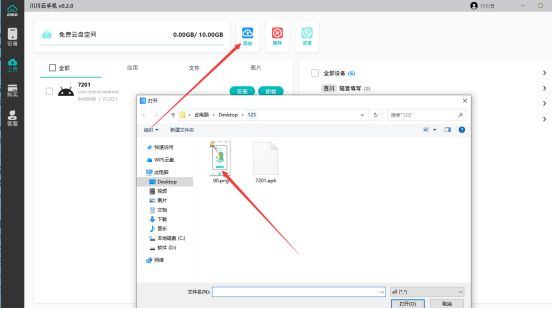 1698732707366.png 企业微信截图_16987327052206.png