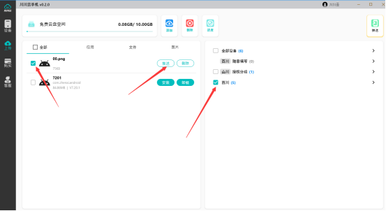 1698732750665.png 企业微信截图_16987327488267.png