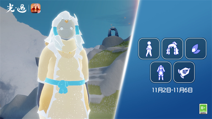 光遇11.2复刻先祖位置在哪1 光遇11.2复刻先祖位置在哪1