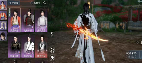 逆水寒手游火武器大概多少钱能出1 逆水寒手游火武器大概多少钱能出1