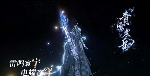 逆水寒手游火武器大概多少钱能出2 逆水寒手游火武器大概多少钱能出2