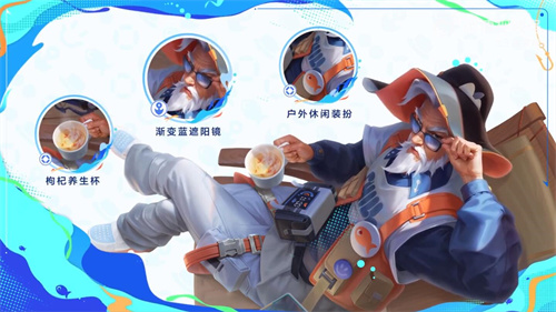 王者荣耀姜子牙闲日渔趣皮肤值得买吗3 王者荣耀姜子牙闲日渔趣皮肤值得买吗3