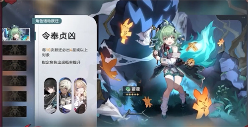 崩坏星穹铁道1.5有多少星穹总汇1 崩坏星穹铁道1.5有多少星穹总汇1