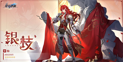 崩坏星穹铁道1.5有多少星穹总汇2 崩坏星穹铁道1.5有多少星穹总汇2