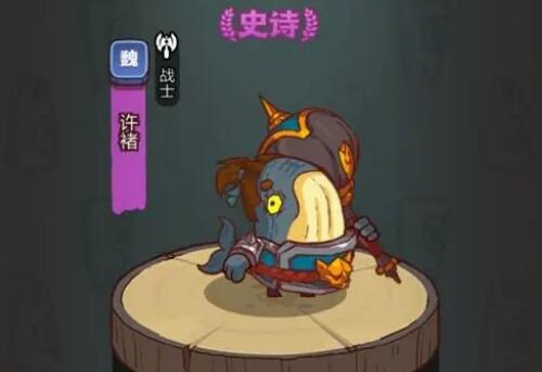 金鱼同心适合群雄哪个辅助1 金鱼同心适合群雄哪个辅助1