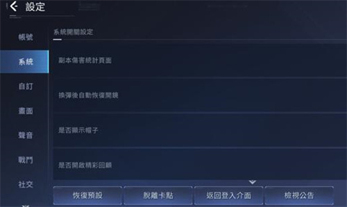 星球重启哪个区人多最新开2 星球重启哪个区人多最新开2