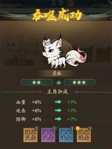 寻道大千灵兽选哪个不氪金1 寻道大千灵兽选哪个不氪金1