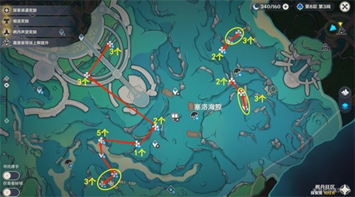 原神湖光铃兰采集路线推荐4 原神湖光铃兰采集路线推荐4