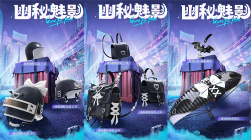 和平精英幽秘魅影新皮肤值得入手吗2 和平精英幽秘魅影新皮肤值得入手吗2