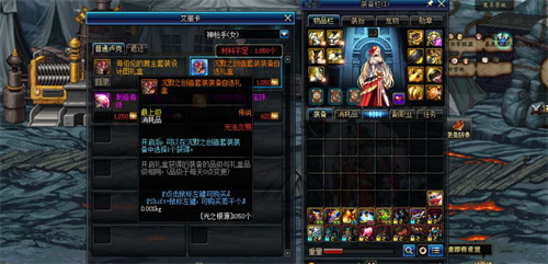 dnf白金徽章技能怎么改2 dnf白金徽章技能怎么改2