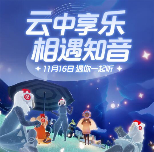 光遇古典音乐桌椅怎么获得2 光遇古典音乐桌椅怎么获得2