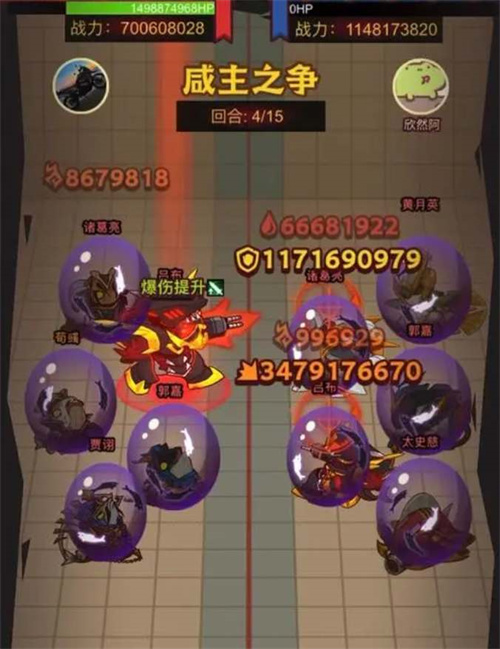 咸鱼之王元旦金鱼要囤多少资源1 咸鱼之王元旦金鱼要囤多少资源1