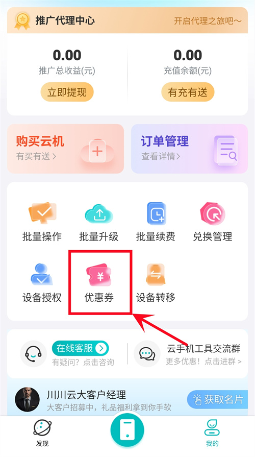 感恩节专属优惠已发放4 感恩节专属优惠已发放4