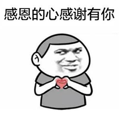 感恩节专属优惠已发放7 感恩节专属优惠已发放7