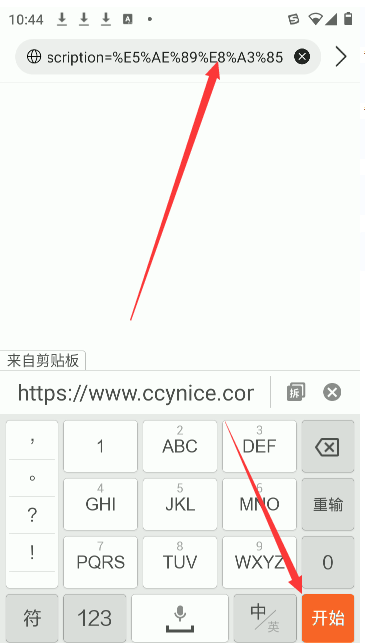 1700707981162.png 企业微信截图_170070797919.png