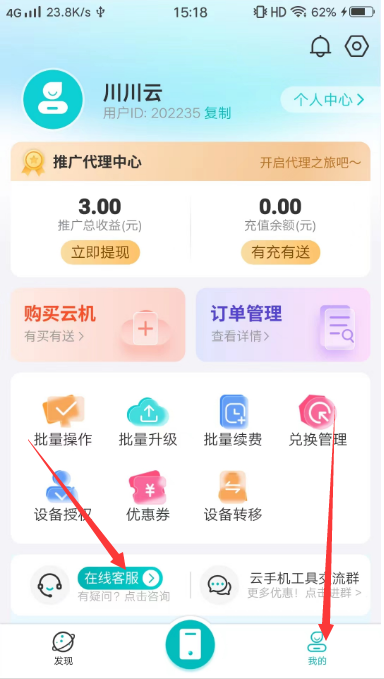 1700708031661.png image.png