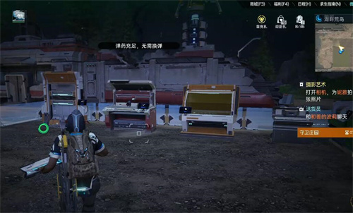 星球重启探索度怎么达到100%2 星球重启探索度怎么达到100%2