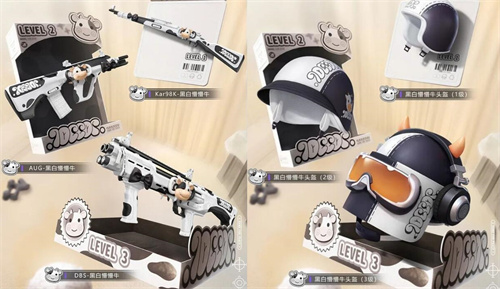 和平精英黑白懵懵牛值得入手吗2 和平精英黑白懵懵牛值得入手吗2