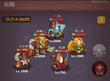 咸鱼之王网吧仙人15怎么打3 咸鱼之王网吧仙人15怎么打3