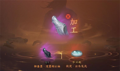 逆水寒手游秋岚云水笔洗怎样获得1 逆水寒手游秋岚云水笔洗怎样获得1