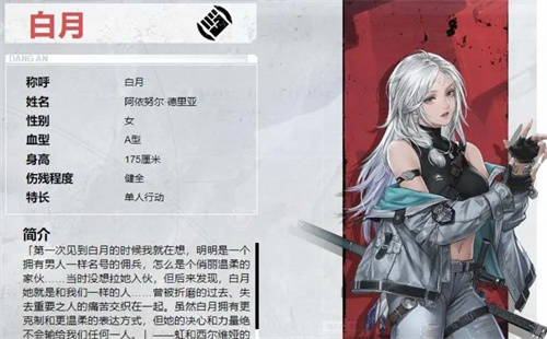 钢岚手游哪个角色厉害1 钢岚手游哪个角色厉害1