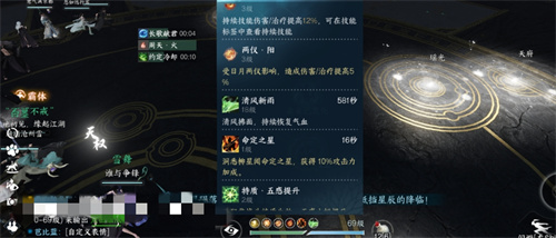 逆水寒手游镜天阁密令大全3 逆水寒手游镜天阁密令大全3