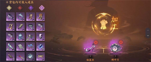 逆水寒手游月亮宝珠在哪获取2 逆水寒手游月亮宝珠在哪获取2