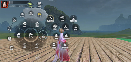 妄想山海霸下食珍是什么3