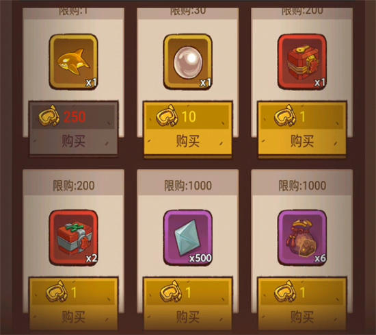 咸鱼之王金泳镜换珍珠还是红将碎片1 咸鱼之王金泳镜换珍珠还是红将碎片1