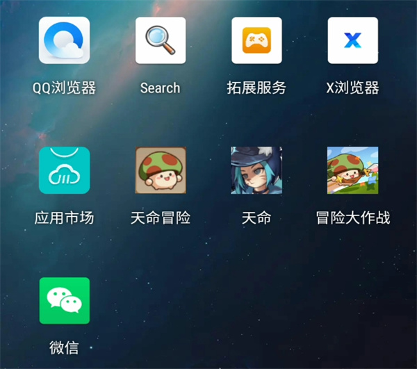 川川云手机【冒险&动物联盟】专属定制版2 川川云手机【冒险&动物联盟】专属定制版2