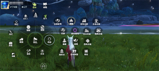 妄想山海南岛怎么去2