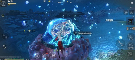 妄想山海梦魂花去哪里交付2 妄想山海梦魂花去哪里交付2