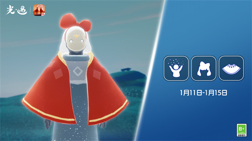 光遇1月11号复刻先祖值得换吗1 光遇1月11号复刻先祖值得换吗1