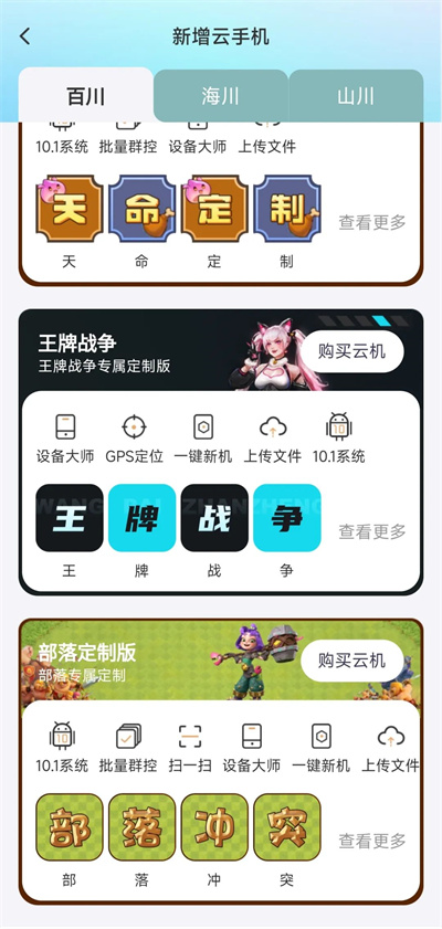 【部落定制版】焕然上线4 【部落定制版】焕然上线4