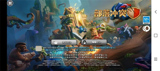 【部落定制版】焕然上线6 【部落定制版】焕然上线6