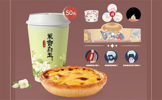 光遇肯德基联动套餐多少钱2 光遇肯德基联动套餐多少钱2