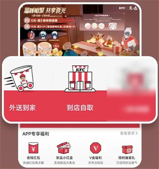 光遇肯德基联动套餐多少钱3 光遇肯德基联动套餐多少钱3