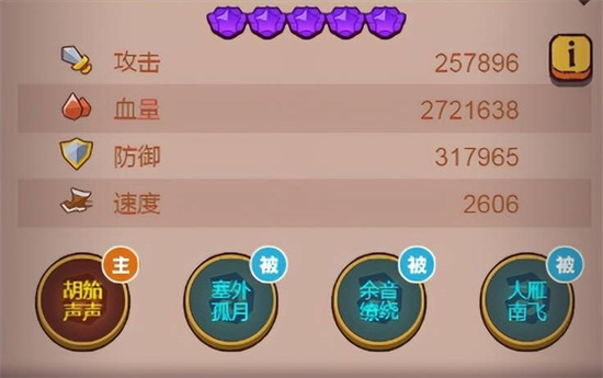 咸鱼之王蔡文姬必出攻略20242 咸鱼之王蔡文姬必出攻略20242