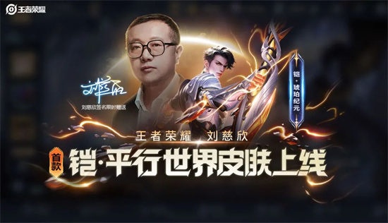 王者荣耀铠琥珀纪元怎么获得1 王者荣耀铠琥珀纪元怎么获得1