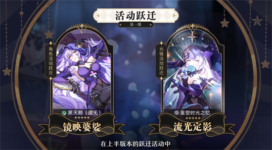 黑天鹅和饮月丹恒哪个好1 黑天鹅和饮月丹恒哪个好1