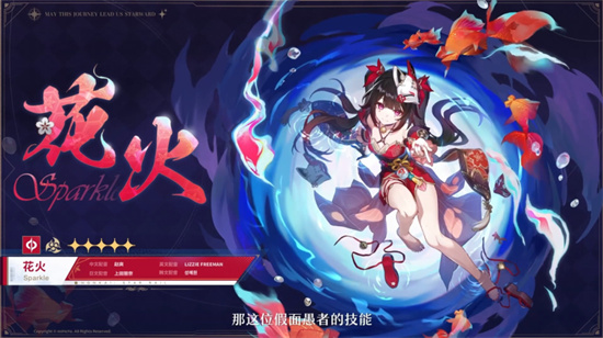 花火和景元怎么选3 花火和景元怎么选3