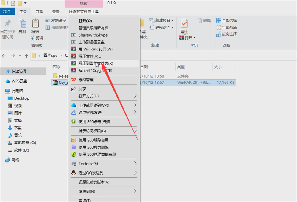 川川云手机电脑怎么下载4 川川云手机电脑怎么下载4
