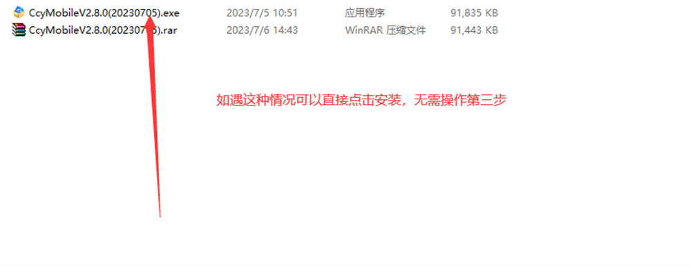 川川云手机电脑怎么下载5 川川云手机电脑怎么下载5