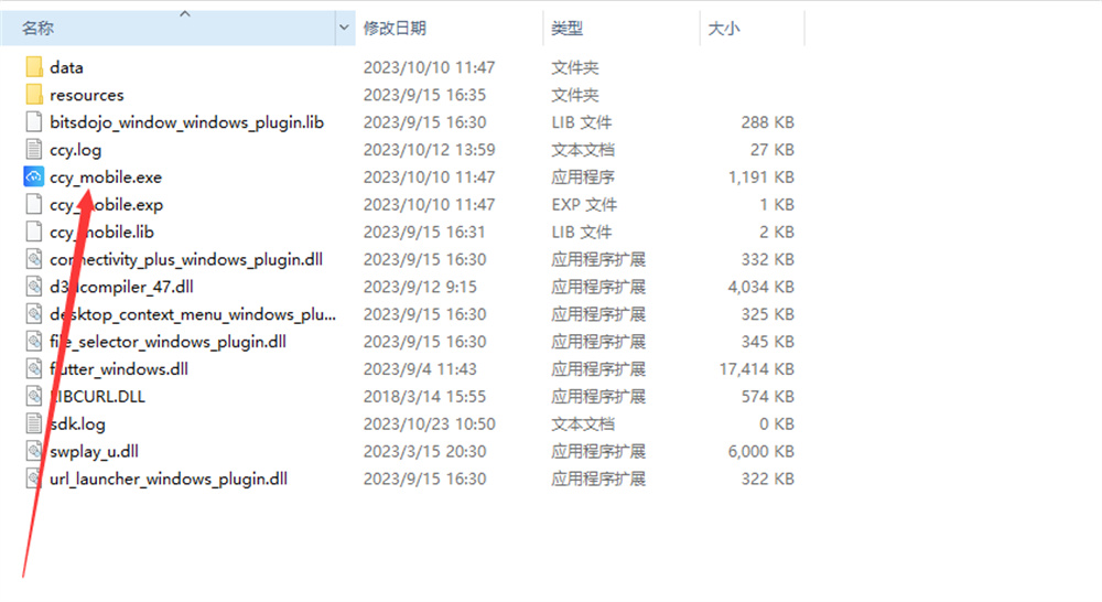 川川云手机电脑怎么下载7 川川云手机电脑怎么下载7